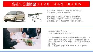 火葬だけ　大阪直葬　大阪市直葬　八尾市直葬　東大阪市直葬　堺市直葬 　門真市直葬　大東市直葬　藤井寺市直葬　高槻市直葬　豊中市直葬　四条畷市直葬　格安　安い　柏原市直葬　費用　大東市直葬