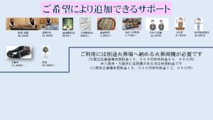 大阪市家族葬　八尾市家族葬　松原市家族葬　羽曳野市家族葬　瓜破斎場家族葬