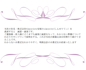 高槻家族葬,高槻葬儀費用,高槻格安家族葬,高槻市お葬式,高槻市立葬祭センター,高槻斎場,自宅家族葬,本照寺メモリアルホール