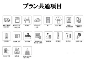 大阪市家族葬,八尾市家族葬,松原市家族葬,堺市家族葬,藤井寺市家族葬,羽曳野市家族葬,大阪家族葬,一日葬,お葬式,小さなお葬式,家族葬費用,葬儀費用,斎場,瓜破斎場,家族葬ホール,格安,火葬だけ,直葬,大阪家族葬,安い,安心,火葬場