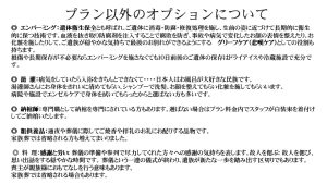 大阪市家族葬,八尾市家族葬,松原市家族葬,堺市家族葬,藤井寺市家族葬,羽曳野市家族葬,大阪家族葬,一日葬,お葬式,小さなお葬式,家族葬費用,葬儀費用,斎場,瓜破斎場,家族葬ホール,格安,火葬だけ,直葬,大阪家族葬,安い,安心,火葬場,普通にお葬式,松原家族葬ホール